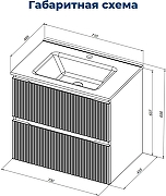 Тумба под раковину Aquanet Джейн 70 343976 подвесная цвет Бежевый-8