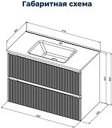 Тумба под раковину Aquanet Джейн 90 343978 подвесная цвет Бежевый-7