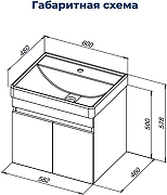 Тумба с раковиной Aquanet Оптима 60 345353 подвесная цвет Дуб светлый-12