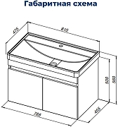 Тумба с раковиной Aquanet Оптима 80 345359 подвесная цвет Дуб рустикальный-13