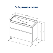 Тумба с раковиной Aquanet Вега 100 345373 цвет Белый глянец-5