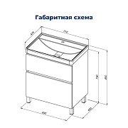 Тумба с раковиной Aquanet Вега 70 345381 цвет Белый глянец-8