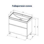 Тумба с раковиной Aquanet Вега 90 345383 цвет Белый глянец-8