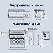 Тумба под раковину Aquanet Агата 110 345484 подвесная цвет Белый сатин-24