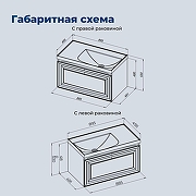 Тумба под раковину Aquanet Агата 90 345488 подвесная цвет Бежевый-7