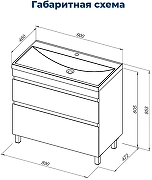 Тумба с раковиной Aquanet Нота New 90 345804 цвет Дуб светлый-4
