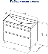 Тумба с раковиной Aquanet Нота New 100 345807 цвет Дуб светлый-8