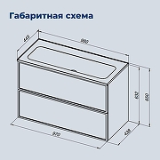 Тумба с раковиной Aquanet Арт 100 345814 подвесная цвет Бежевый-7