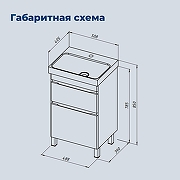 Тумба под раковину Aquanet Слим 50 346041 цвет Белый сатин-24