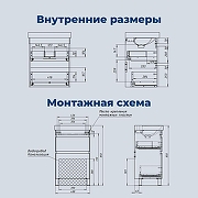 Тумба под раковину Aquanet Слим 50 346041 цвет Белый сатин-25