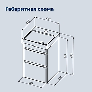 Тумба под раковину Aquanet Слим 40 346045 подвесная цвет Белый сатин-14