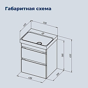 Тумба под раковину Aquanet Слим 50 346046 подвесная цвет Белый сатин-24