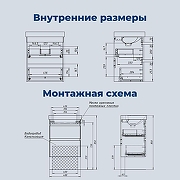 Тумба под раковину Aquanet Слим 50 346046 подвесная цвет Белый сатин-25