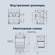 Тумба под раковину Aquanet Слим 60 346047 подвесная цвет Белый сатин-15