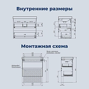 Тумба под раковину Aquanet Слим 70 346048 подвесная цвет Белый сатин-24