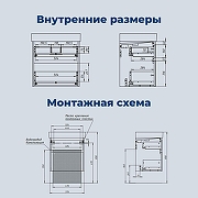 Тумба под раковину Aquanet Nova Lite 2.0 60 346308 подвесная цвет Белый глянец-13