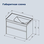 Тумба под раковину Aquanet Nova Lite 2.0 90 L 346311 подвесная цвет Белый глянец-10