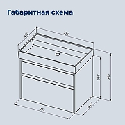 Тумба под раковину Aquanet Nova Lite 2.0 75 346323 подвесная цвет Бежевый-16