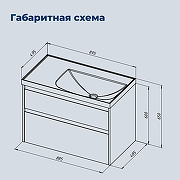 Тумба под раковину Aquanet Nova Lite 2.0 90 R 346324 подвесная цвет Бежевый-10