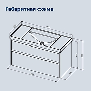 Тумба под раковину Aquanet Nova Lite 2.0 110 346328 подвесная цвет Бежевый-12