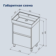 Тумба под раковину Aquanet Nova Lite 2.0 60 346336 цвет Белый глянец-19