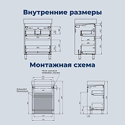 Тумба под раковину Aquanet Nova Lite 2.0 60 346336 цвет Белый глянец-20