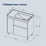 Тумба под раковину Aquanet Nova Lite 2.0 90 L 346346 цвет Дуб рустикальный-15