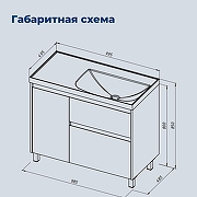 Тумба под раковину Aquanet Nova Lite 2.0 100 L 346348 цвет Дуб рустикальный-10