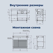 Тумба под раковину Aquanet Nova Lite 2.0 100 L 346348 цвет Дуб рустикальный-11