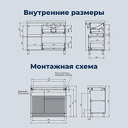 Тумба под раковину Aquanet Nova Lite 2.0 100 L 346348 цвет Дуб рустикальный-11