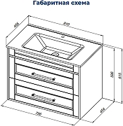 Тумба с раковиной Aquanet Бостон New 80 347846 подвесная цвет Белый сатин-2