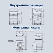 Тумба с раковиной Aquanet Слим 40 348174 цвет Белый сатин-8