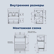 Тумба с раковиной Aquanet Слим 60 348178 цвет Белый сатин-8