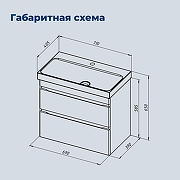 Тумба с раковиной Aquanet Слим 70 348179 подвесная цвет Белый сатин-8