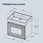 Тумба с раковиной Aquanet Агата 60 348184 подвесная цвет Белый сатин-9