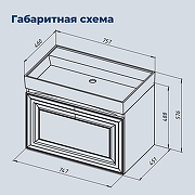 Тумба с раковиной Aquanet Агата 75 348185 подвесная цвет Бежевый-6