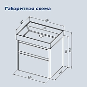Тумба с раковиной Aquanet Nova Lite 2.0 60 348187 подвесная цвет Бежевый-6