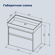 Тумба с раковиной Aquanet Nova Lite 2.0 75 348194 подвесная цвет Дуб рустикальный-1