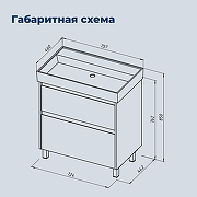 Тумба с раковиной Aquanet Nova Lite 2.0 75 348195 цвет Белый глянец-7