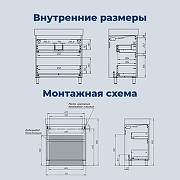Тумба с раковиной Aquanet Nova Lite 2.0 75 348196 цвет Дуб рустикальный-10