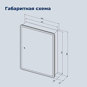 Зеркальный шкаф Aquanet Оптима 60 353784 с подсветкой цвет Белый-8
