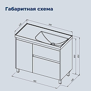 Тумба с раковиной Aquanet Nova Lite 2.0 100 L 365909 цвет Белый глянец-1