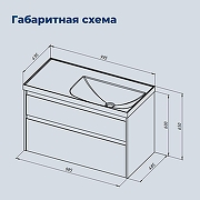 Тумба с раковиной Aquanet Nova Lite 2.0 100 R 365911 подвесная цвет Бежевый-1