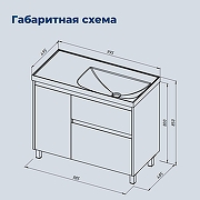 Тумба с раковиной Aquanet Nova Lite 2.0 100 R 365914 цвет Белый глянец-1