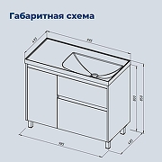 Тумба с раковиной Aquanet Nova Lite 2.0 100 R 365915 цвет Дуб рустикальный-1