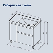 Тумба с раковиной Aquanet Nova Lite 2.0 90 L 365924 цвет Белый глянец-1