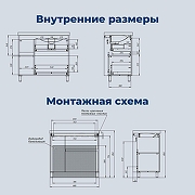 Тумба с раковиной Aquanet Nova Lite 2.0 90 L 365924 цвет Белый глянец-2