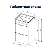Тумба с раковиной Aquanet Ирис new 50 367334 цвет Белый глянец-2