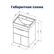 Тумба с раковиной Aquanet Ирис new 60 367338 подвесная цвет Белый глянец-2