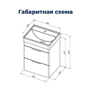 Тумба с раковиной Aquanet Ирис new 60 367339 подвесная цвет Белый глянец-2